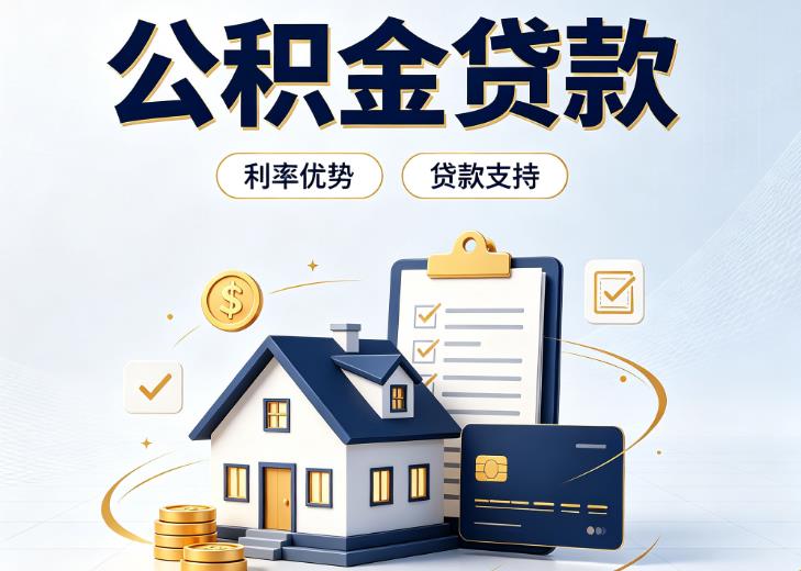 佛山顺德区1债务重组|佛山顺德区1垫资贷款|佛山顺德区1事业单位债务重组