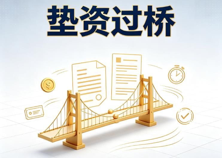 佛山顺德区1债务重组|佛山顺德区1过桥资金|佛山顺德区1公务员/事业单位/国企员工债务重组专属方案